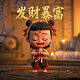 体育彩票吉祥物乐小星素材